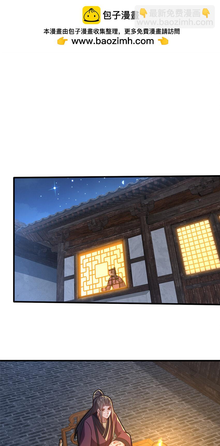 63 冤家的交易(1/2)-第64话