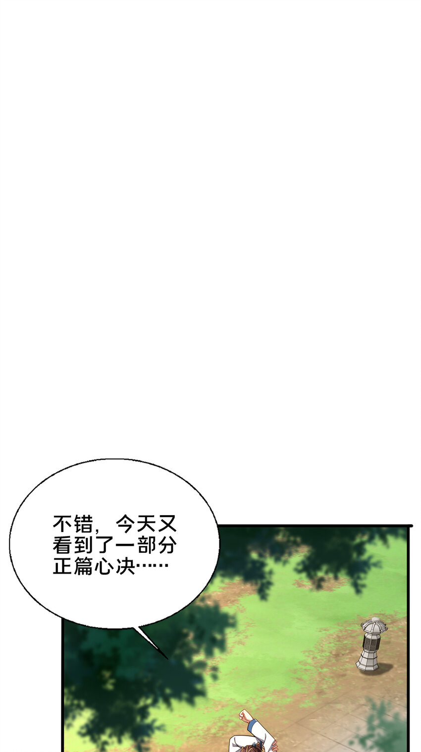63 冤家的交易(1/2)-第64话