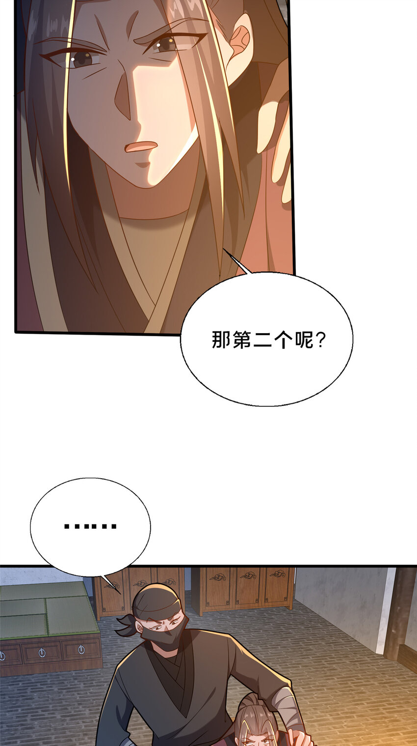 63 冤家的交易(1/2)-第64话