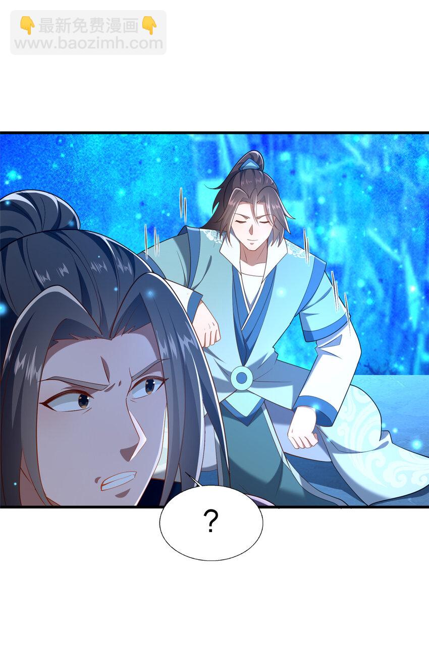 65 根骨测试-第66话