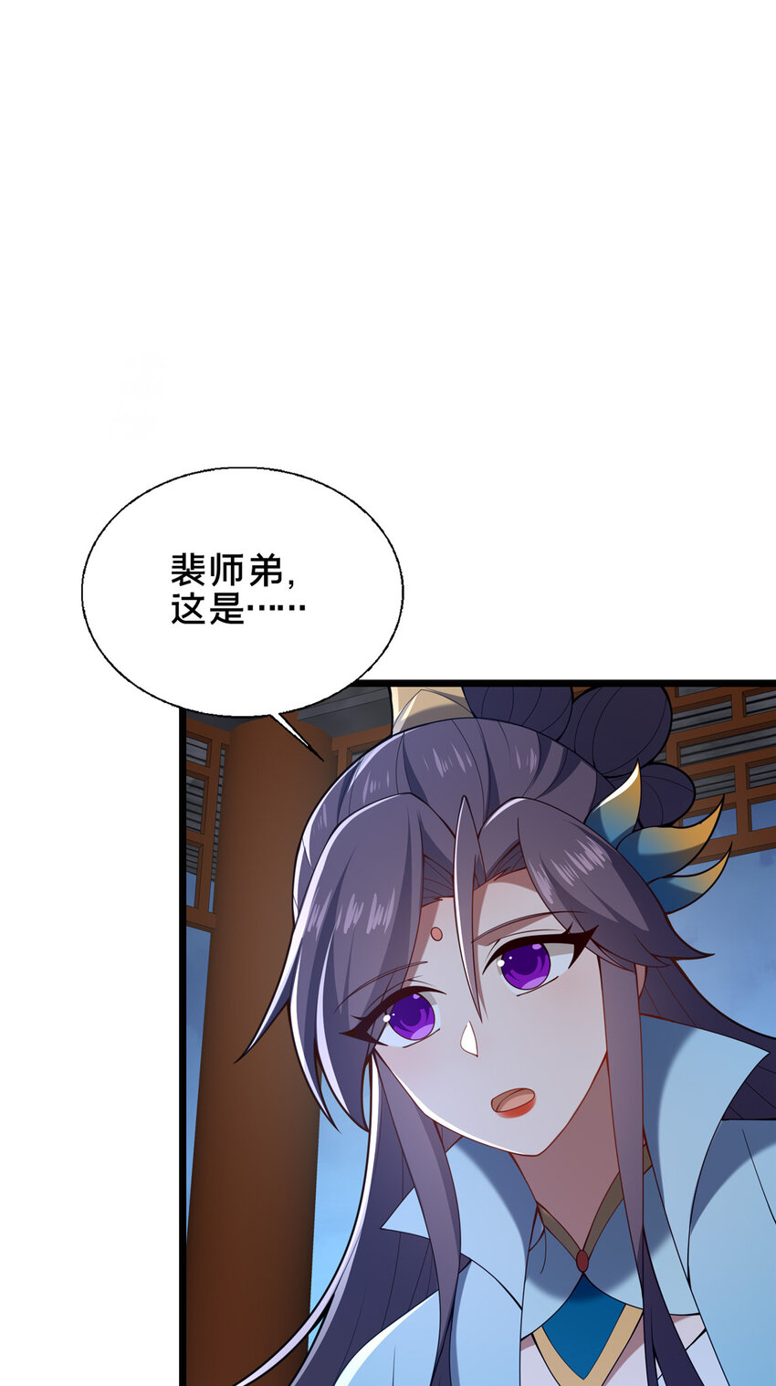 69 居心叵测-第70话
