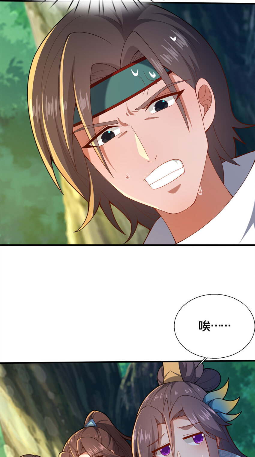 71 送命题(1/2)-第72话