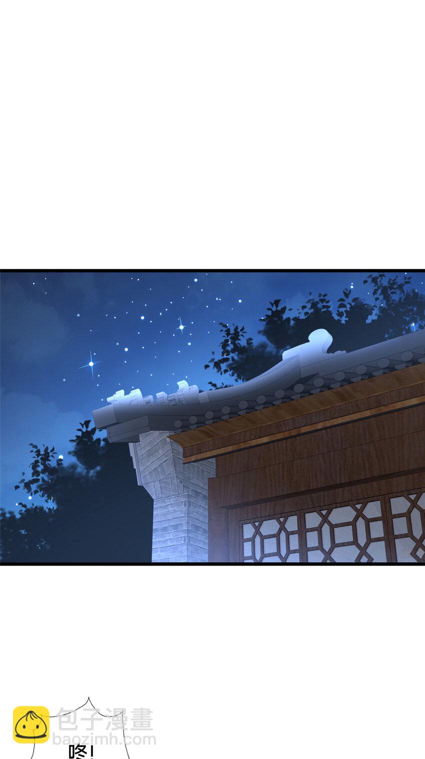 73 回手-第74话