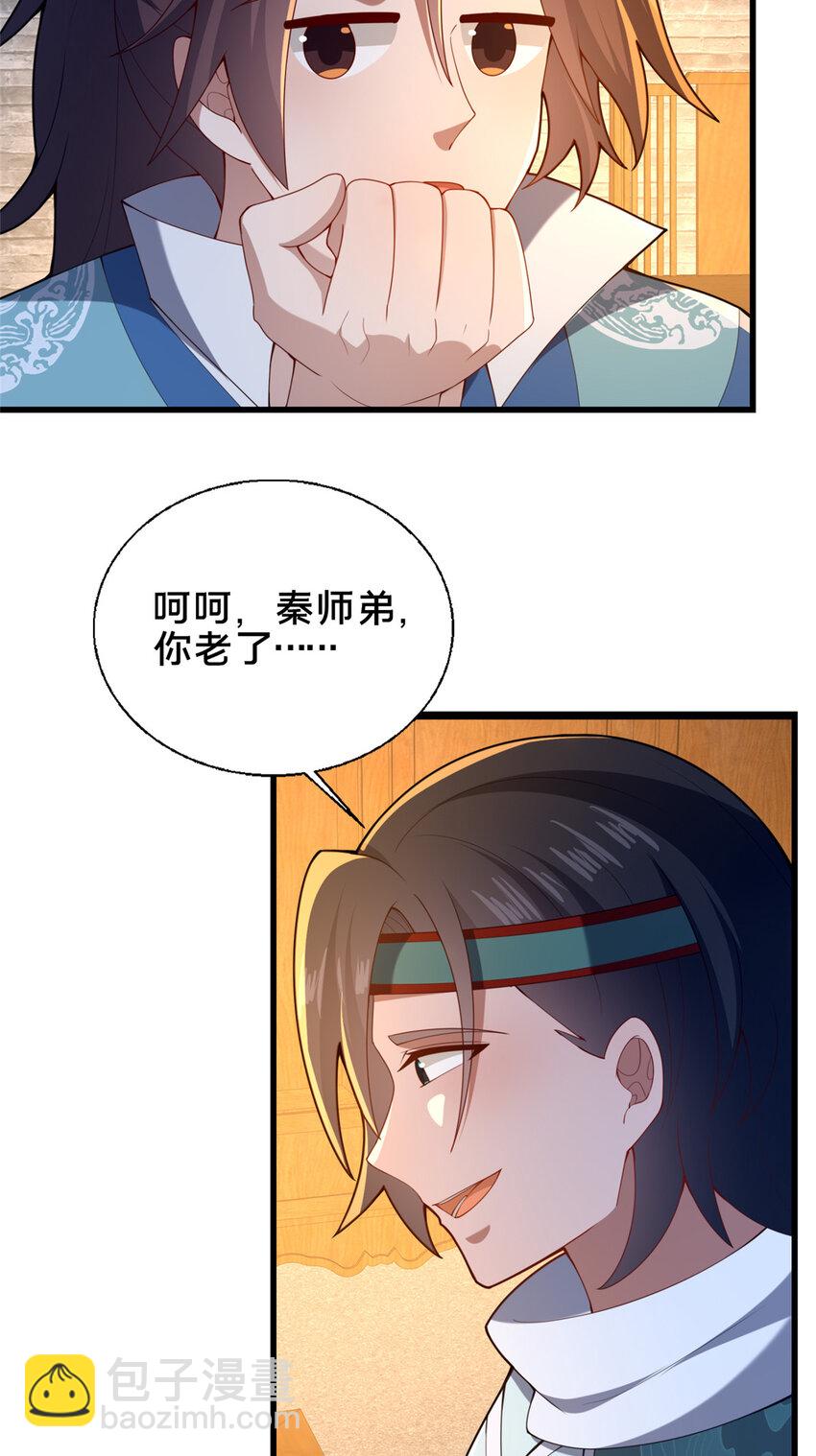 73 回手-第74话