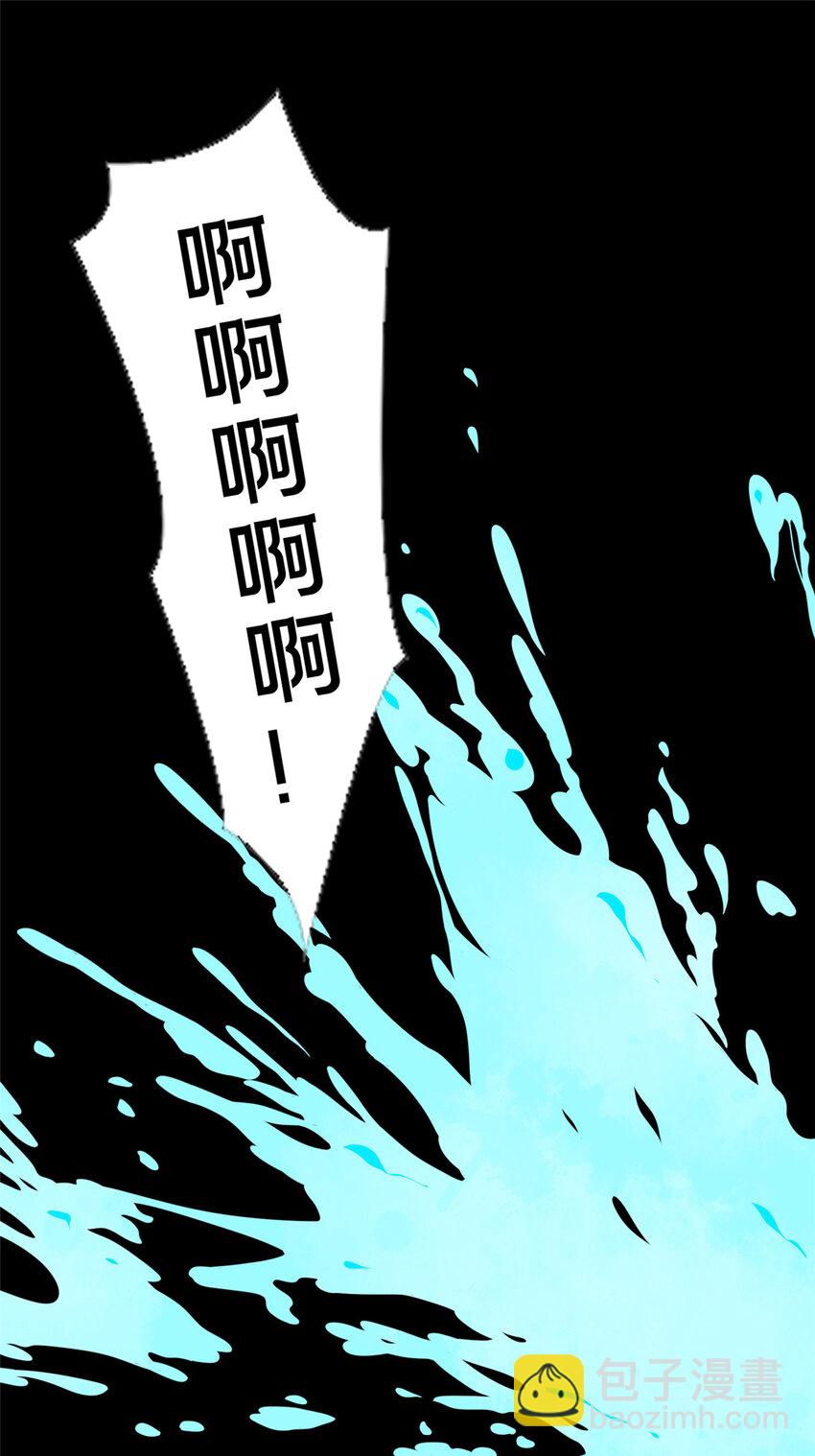 75 本人名为老六(1/2)-第76话