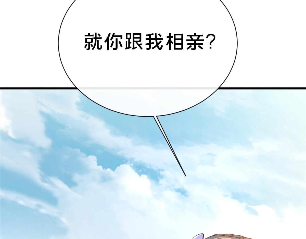 07 陷阱(1/4)-第8话