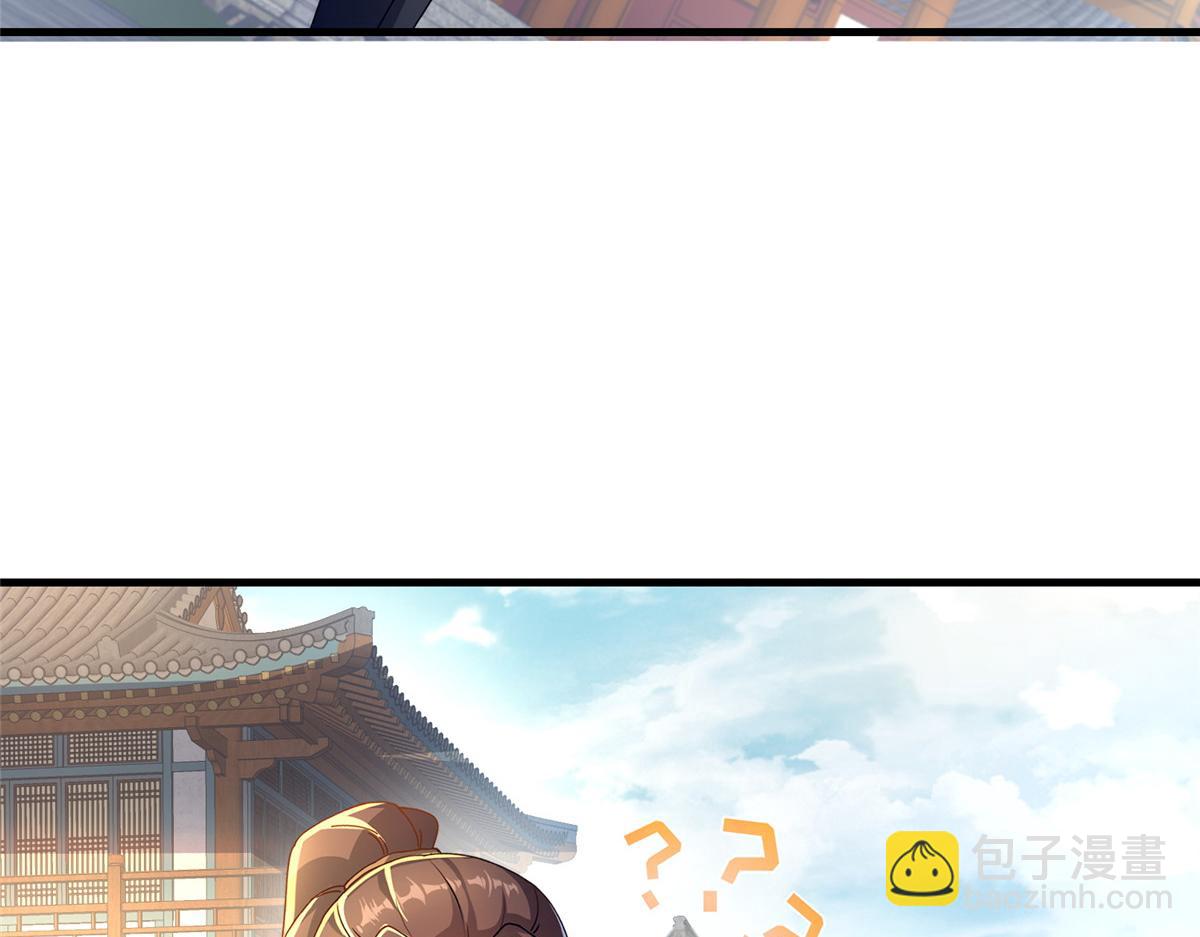07 陷阱(1/4)-第8话