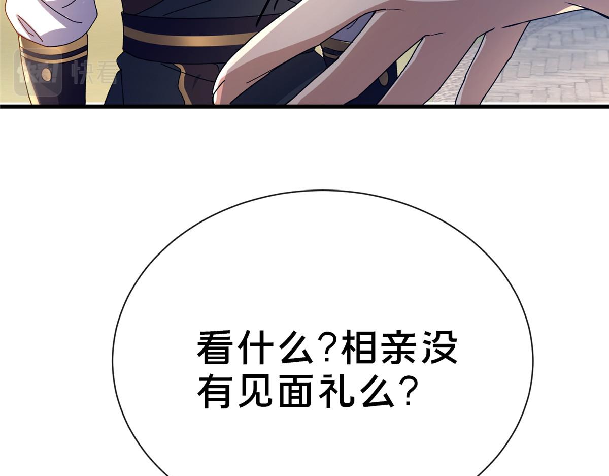 07 陷阱(1/4)-第8话