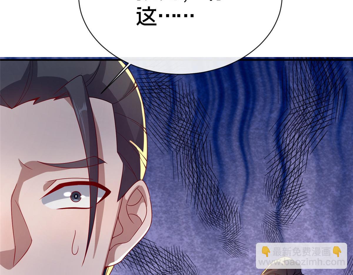 07 陷阱(1/4)-第8话