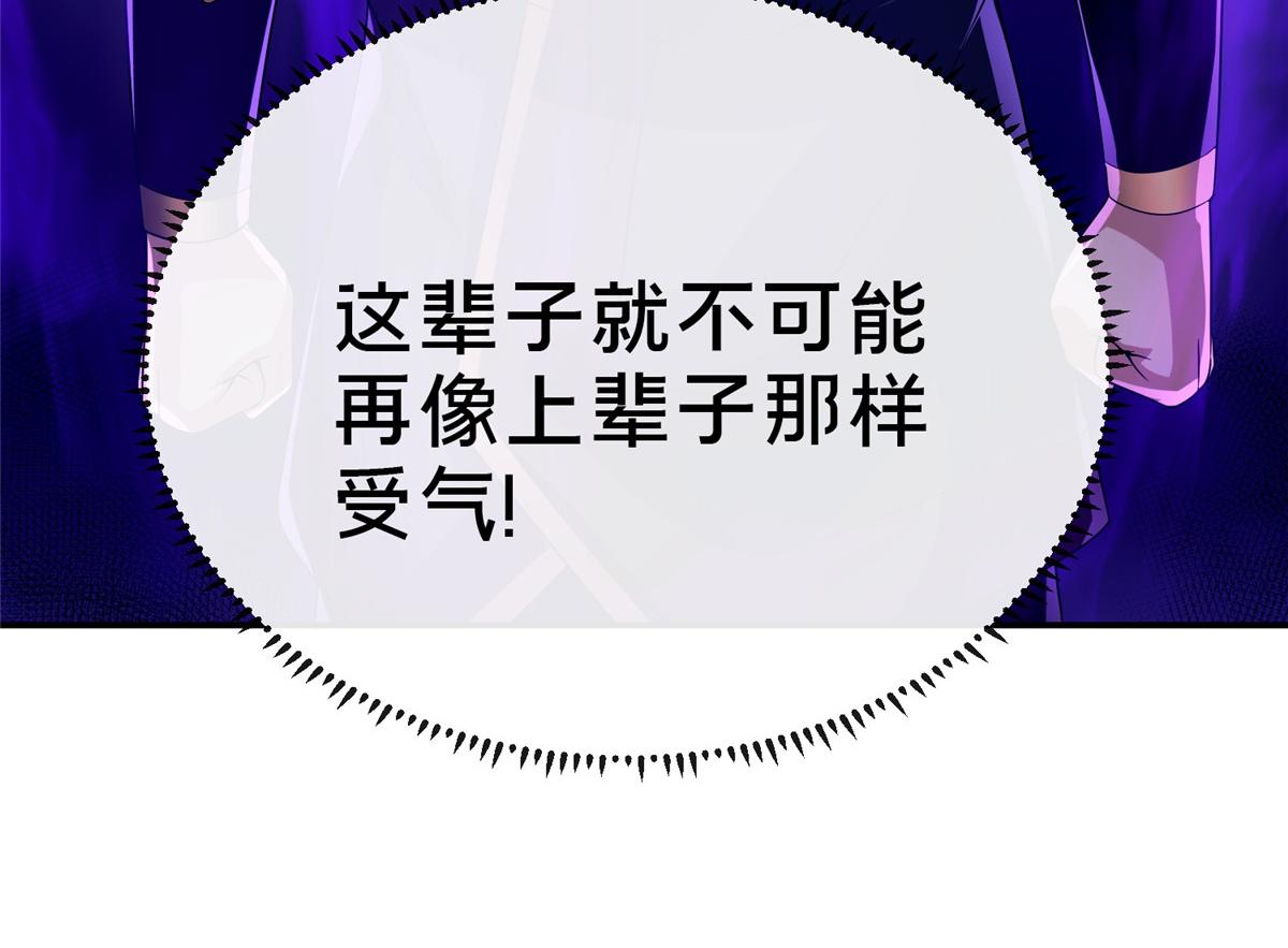 07 陷阱(1/4)-第8话