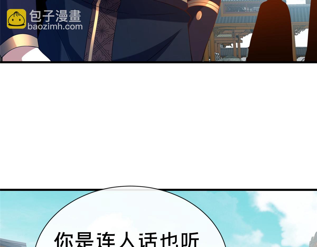 07 陷阱(1/4)-第8话