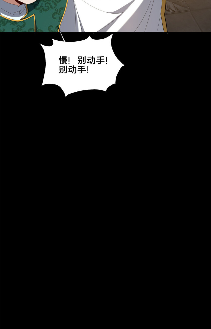 79 入城-第80话