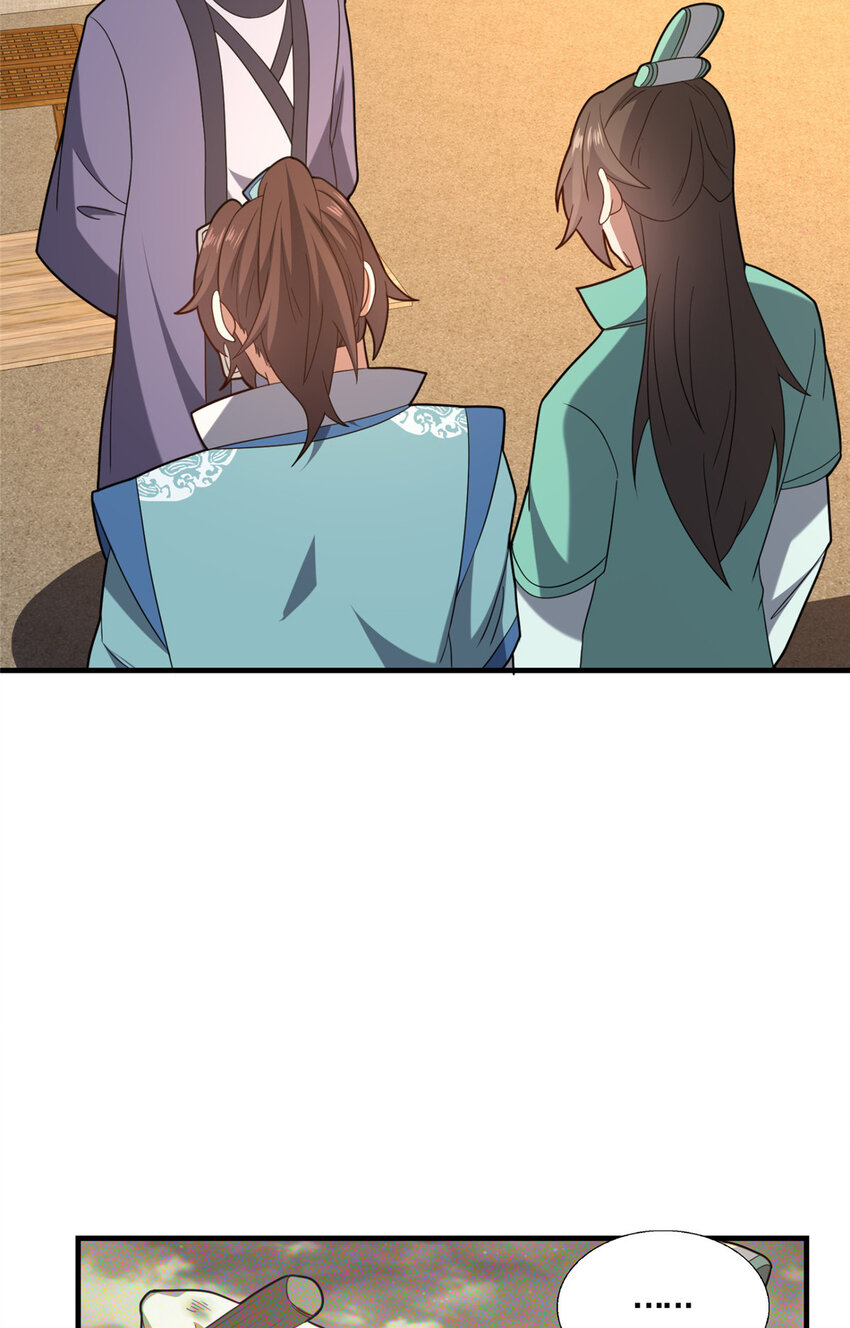 79 入城-第80话