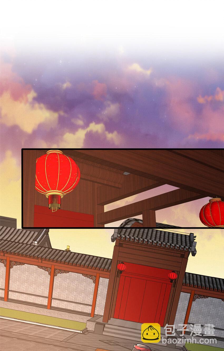 81 五迁营(1/2)-第82话