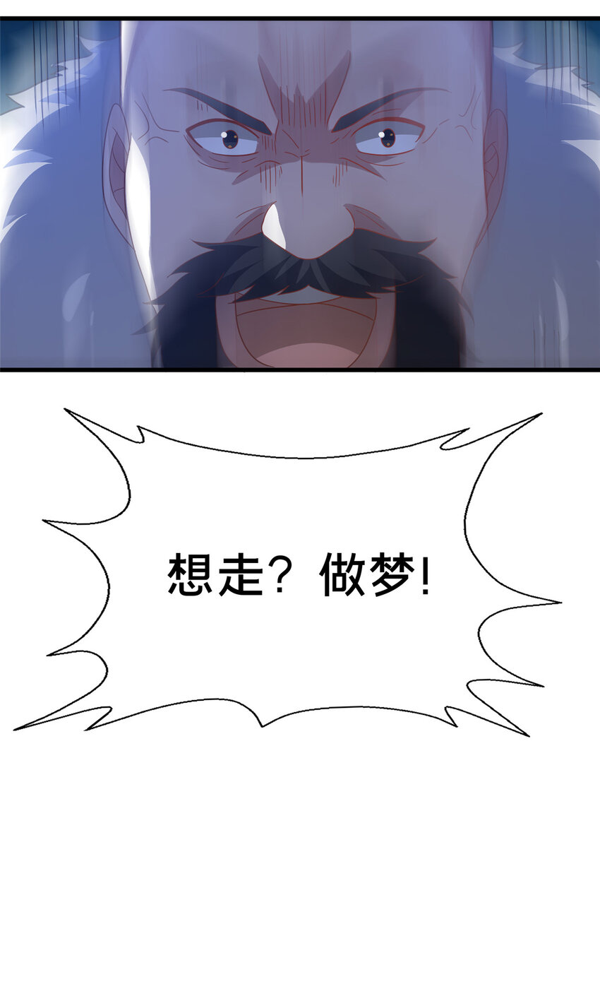 83 武圣(1/2)-第84话