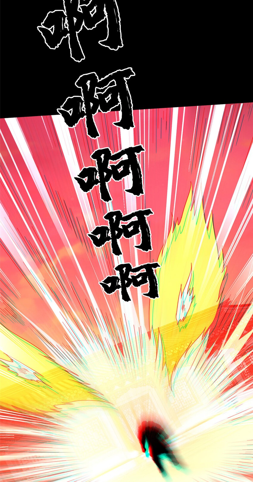 83 武圣(1/2)-第84话