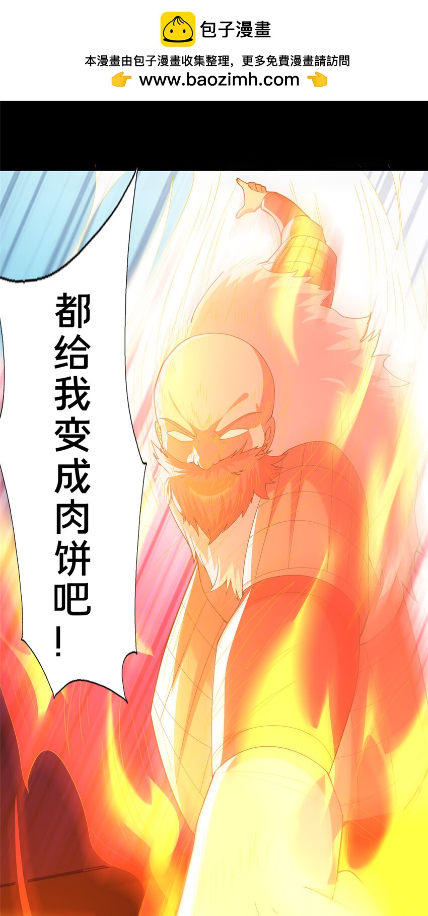 83 武圣(1/2)-第84话