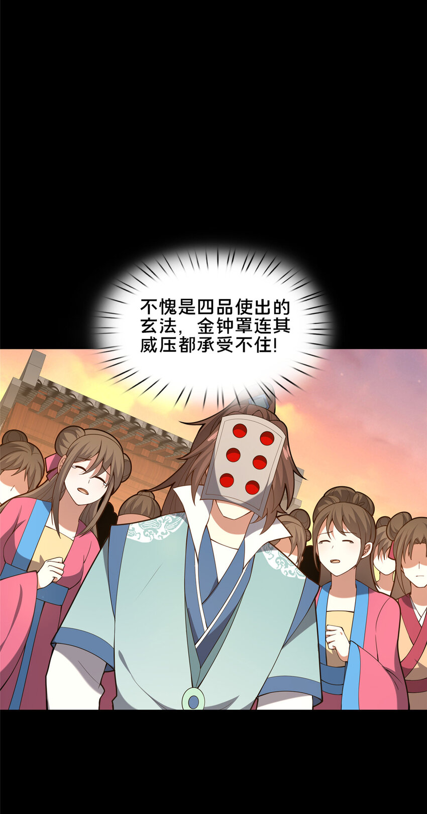 83 武圣(1/2)-第84话