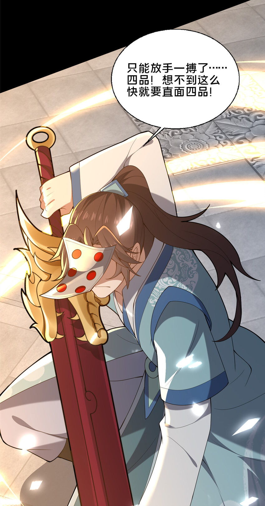83 武圣(1/2)-第84话