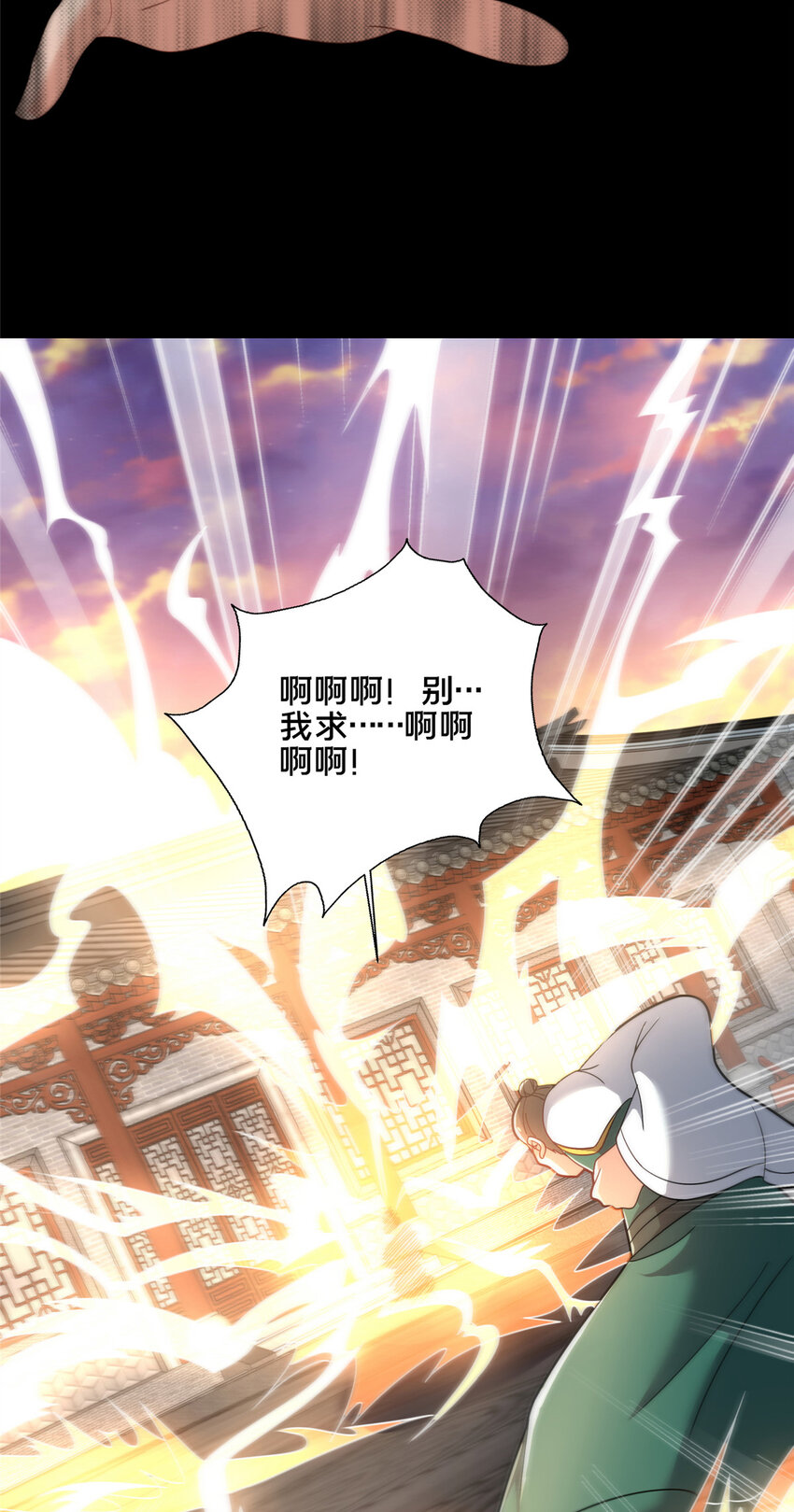 83 武圣(1/2)-第84话