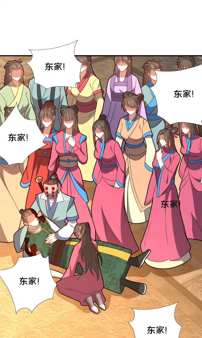 83 武圣(1/2)-第84话