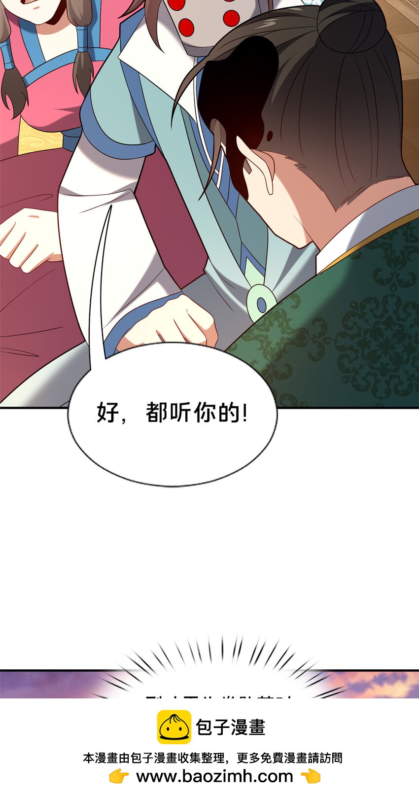 83 武圣(1/2)-第84话