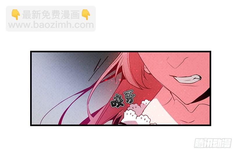 互换灵魂(1/2)-第2话