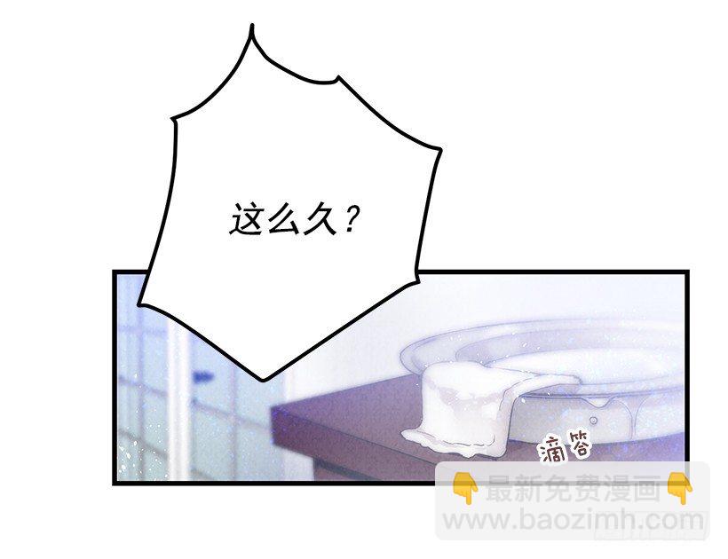 互换灵魂(1/2)-第2话