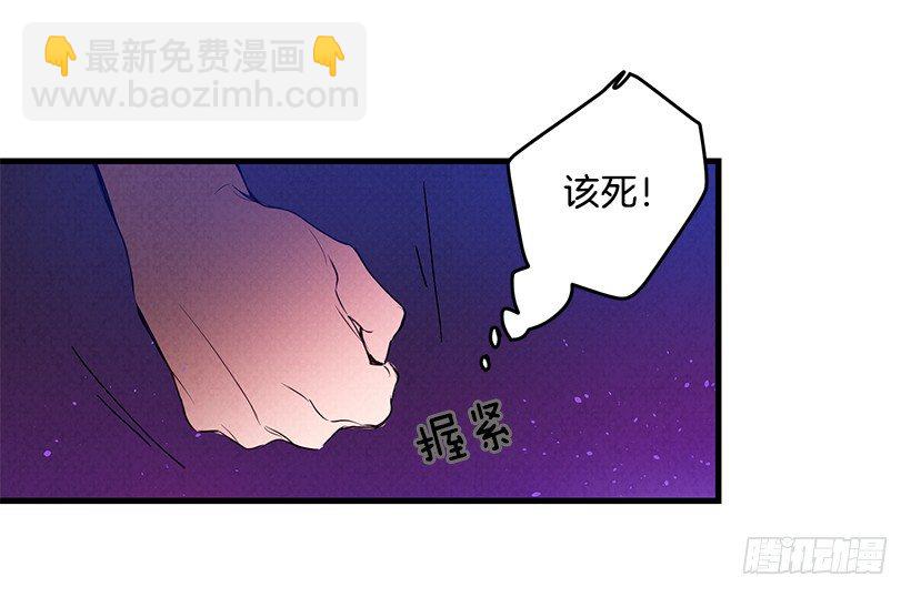 互换灵魂(1/2)-第2话