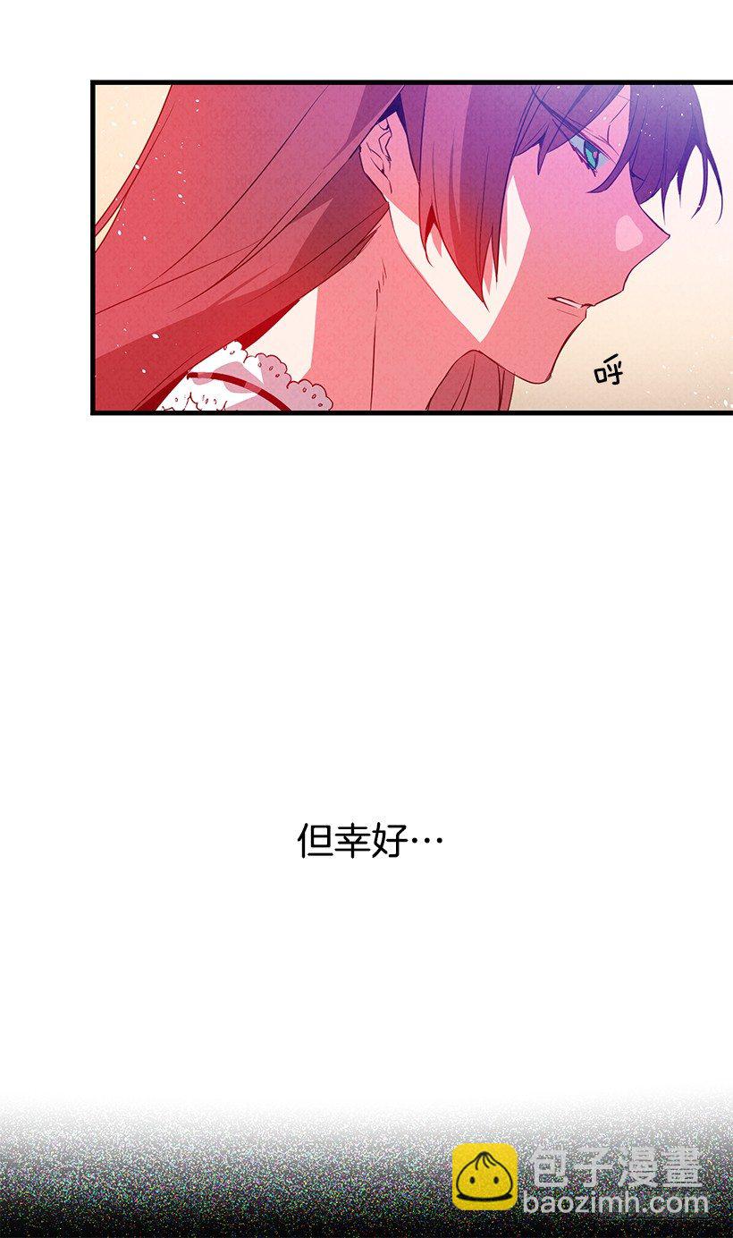 互换灵魂(1/2)-第2话