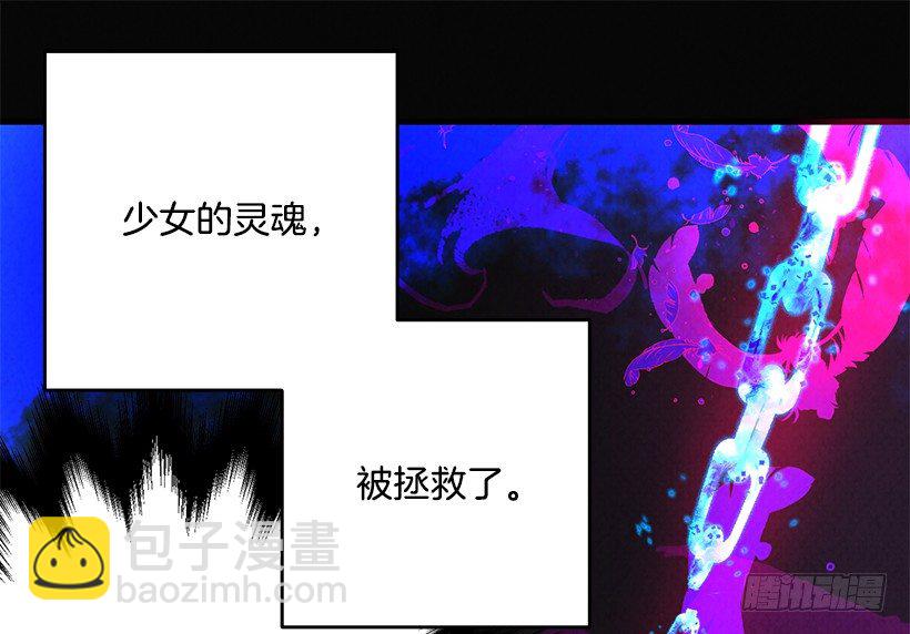 互换灵魂(1/2)-第2话