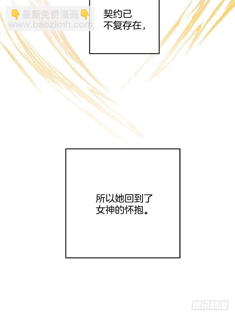 互换灵魂(1/2)-第2话