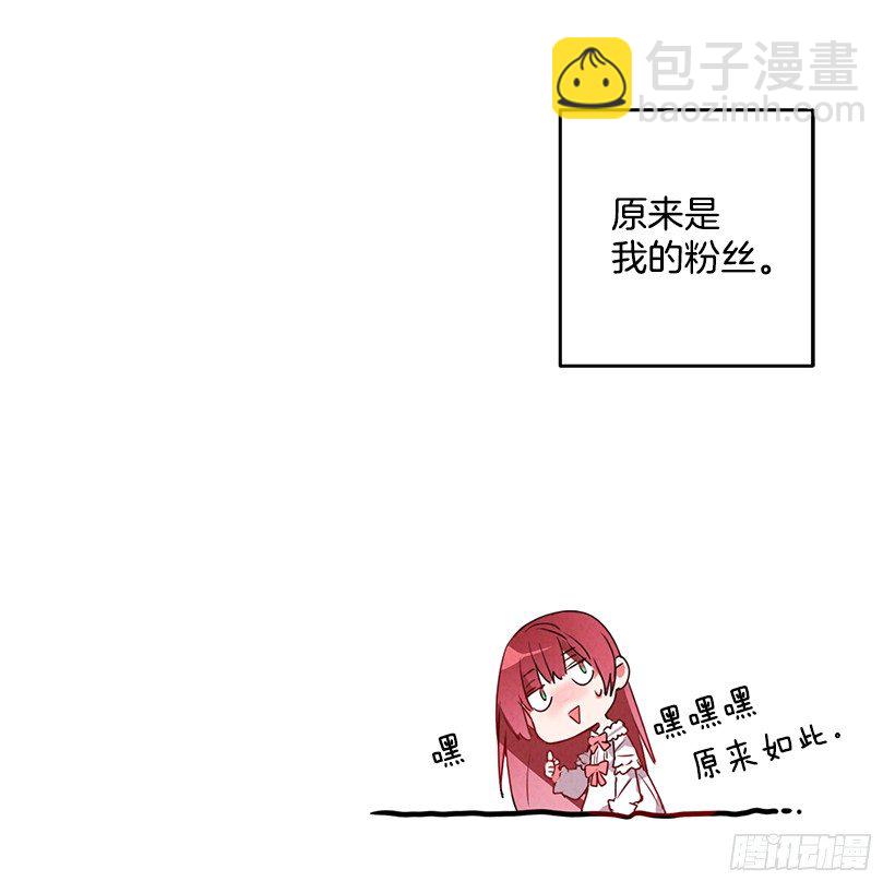 互换灵魂(1/2)-第2话