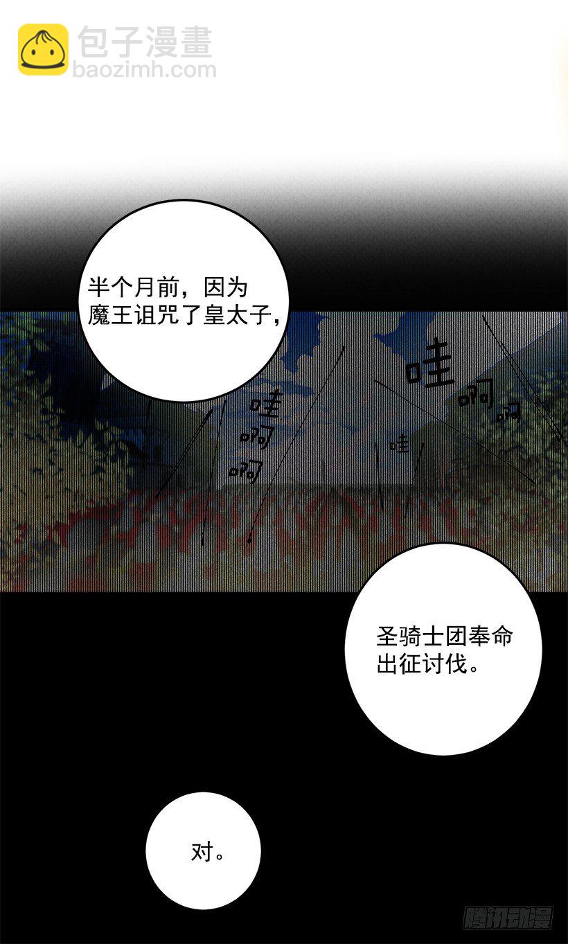 互换灵魂(1/2)-第2话