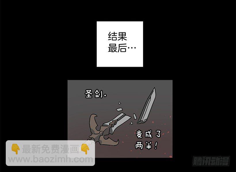 互换灵魂(1/2)-第2话