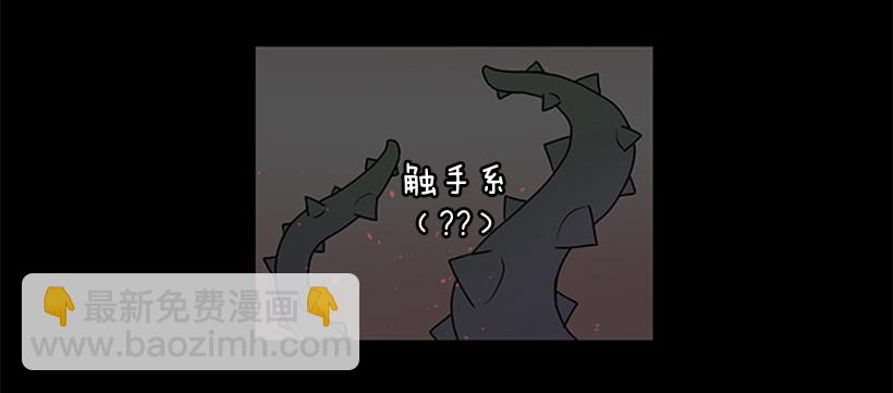 互换灵魂(1/2)-第2话