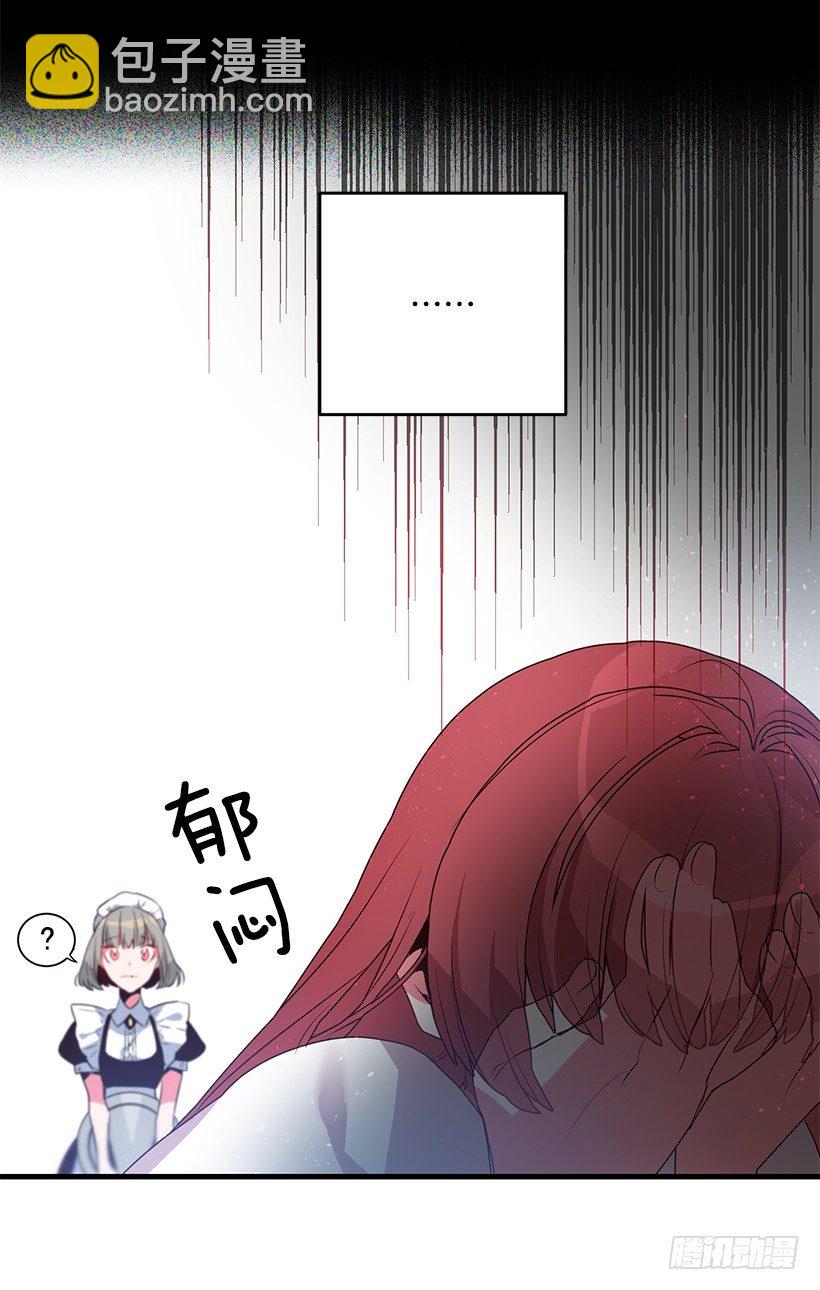 互换灵魂(1/2)-第2话