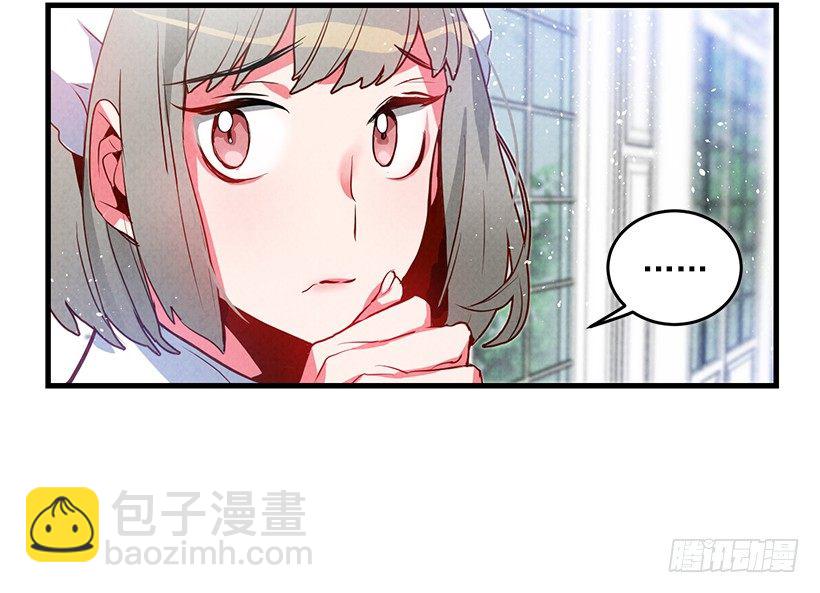互换灵魂(1/2)-第2话