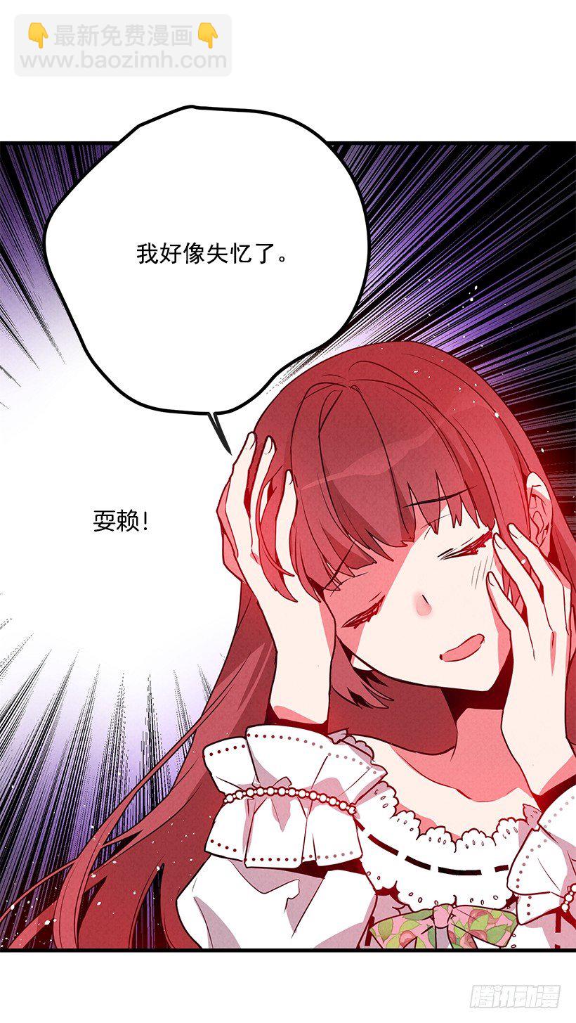 互换灵魂(1/2)-第2话
