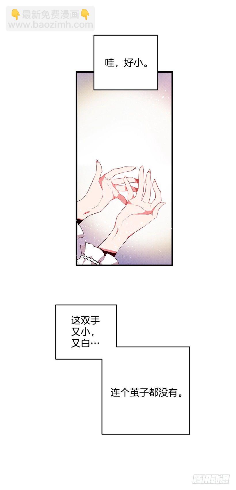 互换灵魂(1/2)-第2话