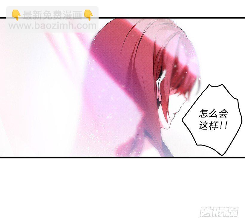 互换灵魂(1/2)-第2话
