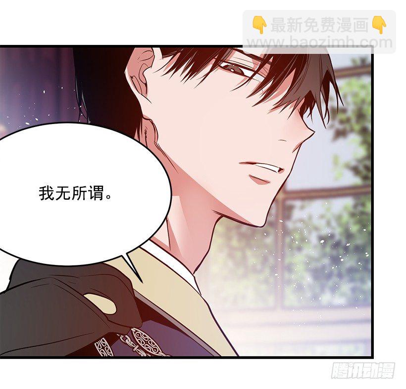 团长未婚妻(1/2)-第12话