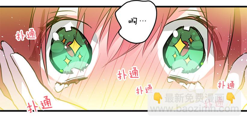 又订婚了(1/2)-第14话