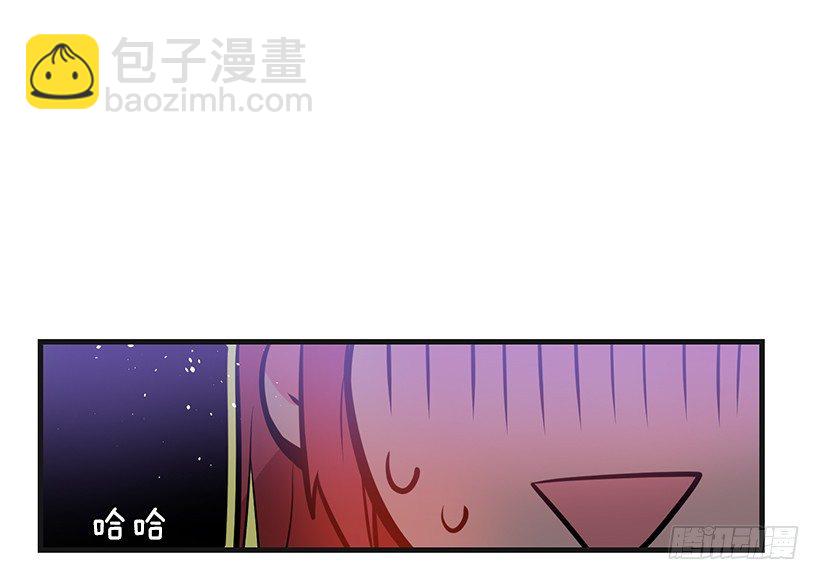 又订婚了(1/2)-第14话