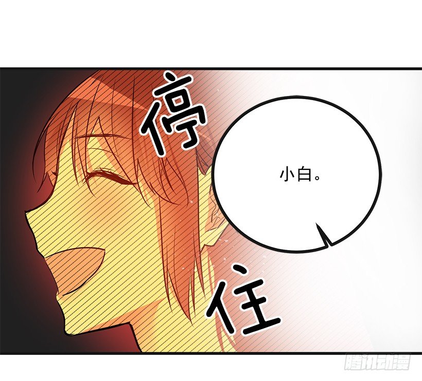 又订婚了(1/2)-第14话