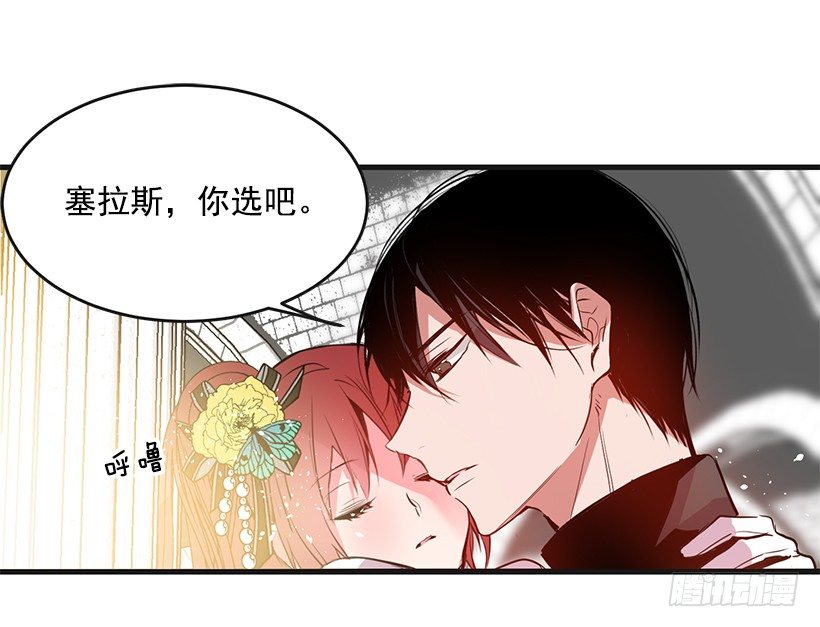又订婚了(1/2)-第14话