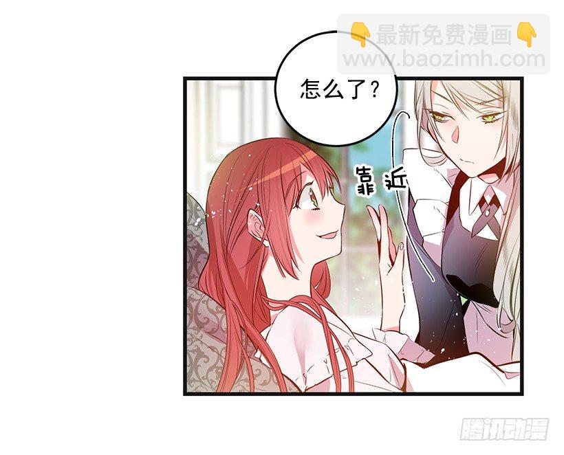 老鼠终归是老鼠(1/2)-第16话