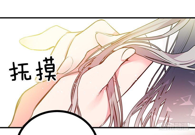 老鼠终归是老鼠(1/2)-第16话