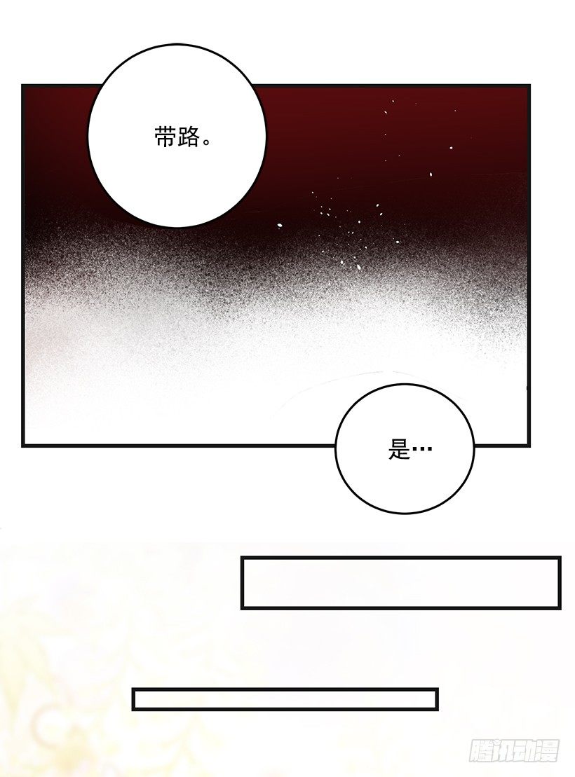 老鼠终归是老鼠(1/2)-第16话