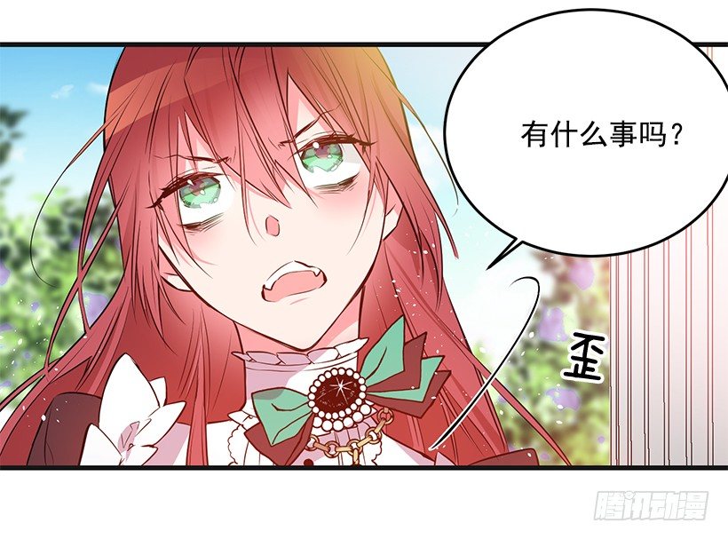 老鼠终归是老鼠(1/2)-第16话